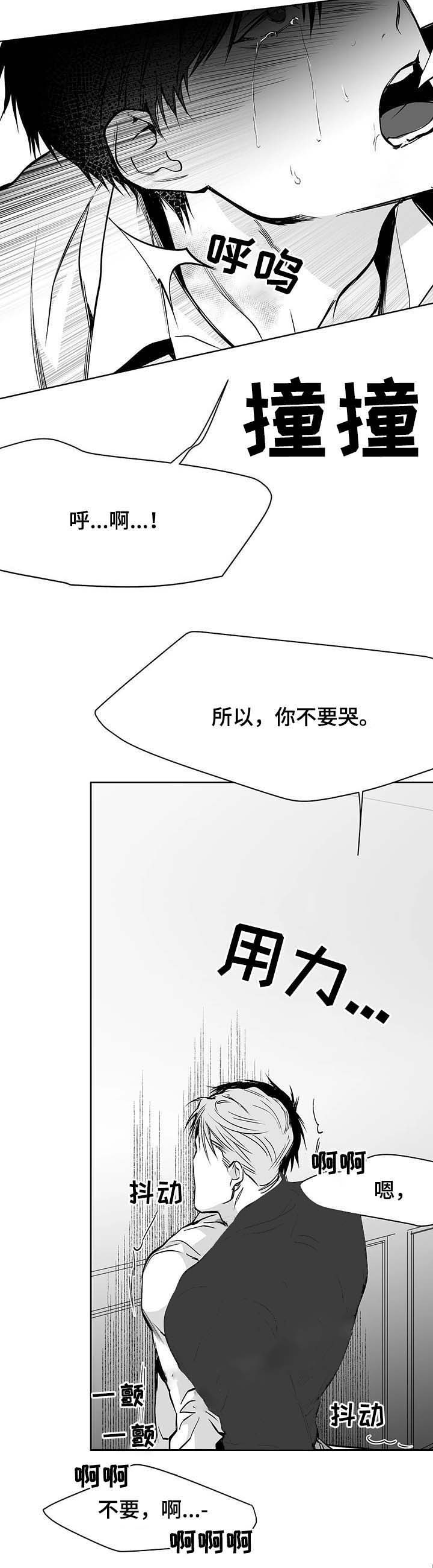 《不走路的腿》漫画最新章节第66话免费下拉式在线观看章节第【10】张图片