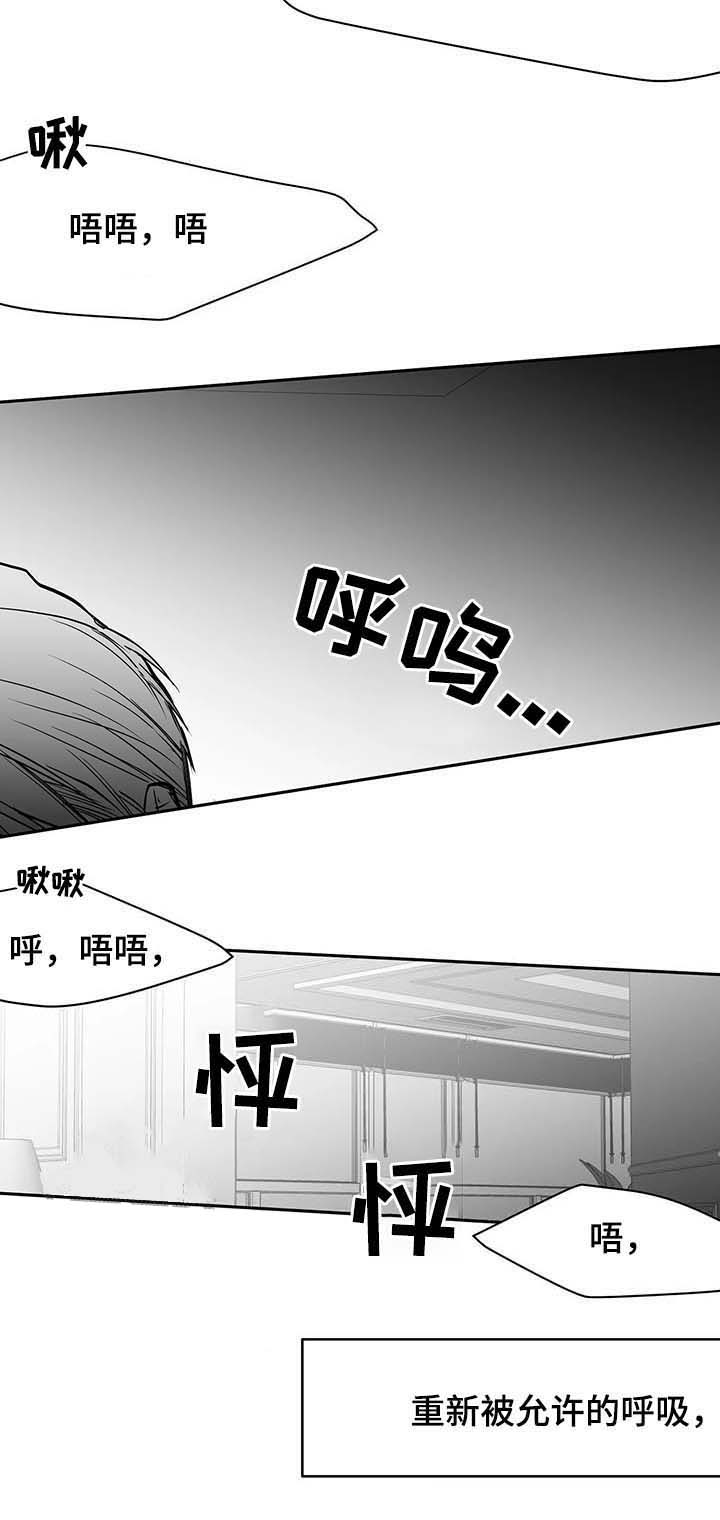 《不走路的腿》漫画最新章节第66话免费下拉式在线观看章节第【16】张图片