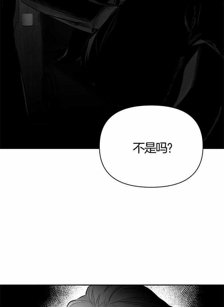《不走路的腿》漫画最新章节第134话免费下拉式在线观看章节第【4】张图片