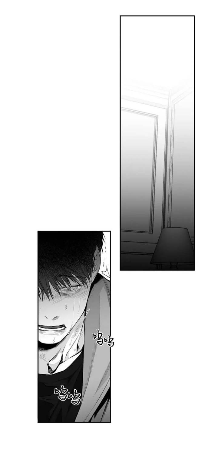 《不走路的腿》漫画最新章节第105话免费下拉式在线观看章节第【3】张图片