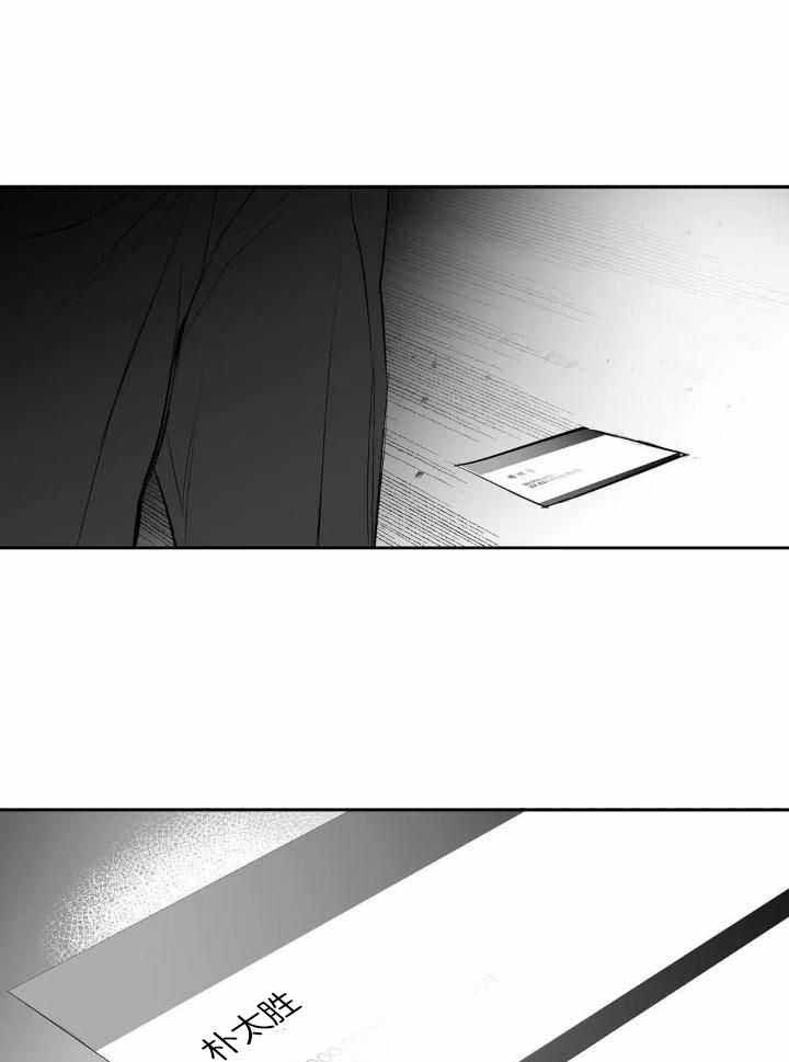 《不走路的腿》漫画最新章节第156话免费下拉式在线观看章节第【31】张图片