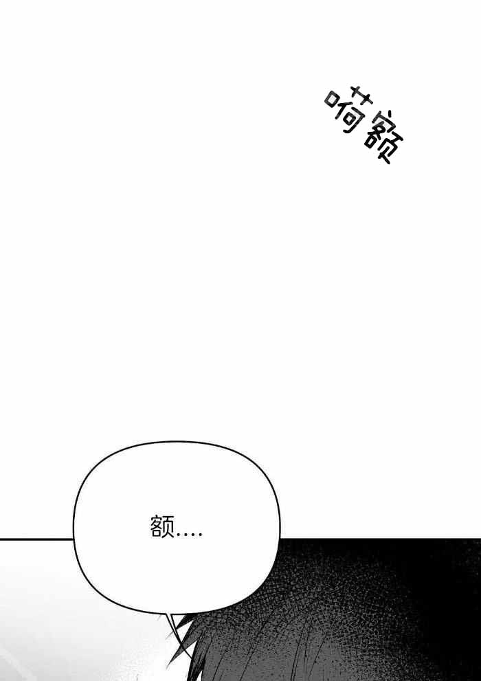 《不走路的腿》漫画最新章节第169话免费下拉式在线观看章节第【12】张图片