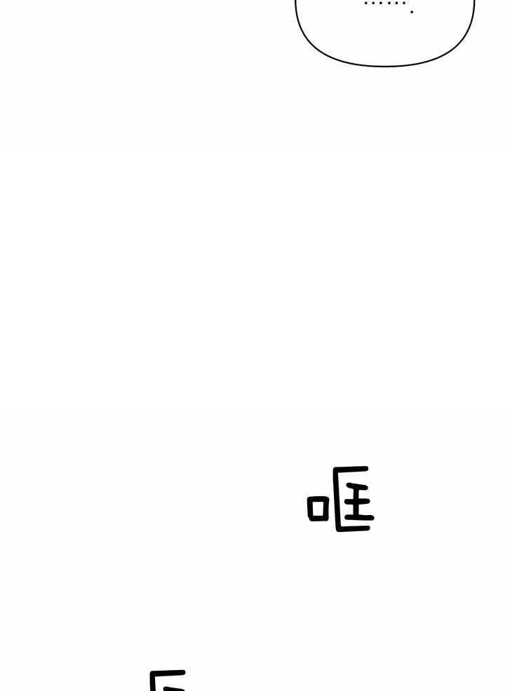 《不走路的腿》漫画最新章节第134话免费下拉式在线观看章节第【6】张图片