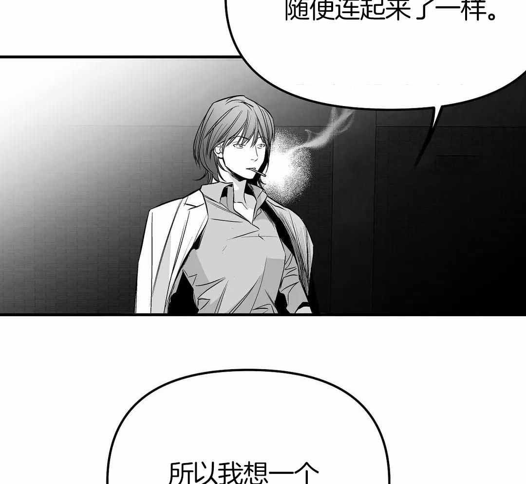《不走路的腿》漫画最新章节第175话免费下拉式在线观看章节第【57】张图片