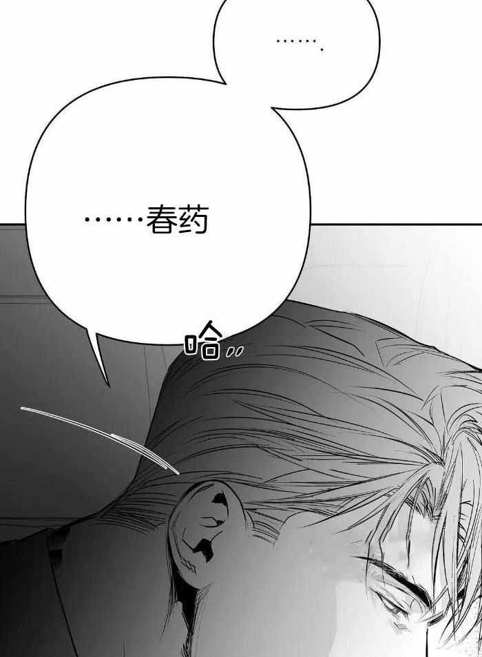 《不走路的腿》漫画最新章节第169话免费下拉式在线观看章节第【27】张图片