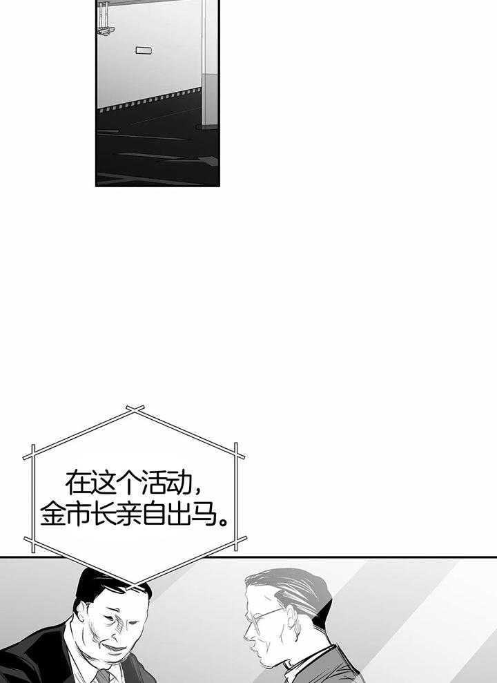 《不走路的腿》漫画最新章节第130话免费下拉式在线观看章节第【14】张图片