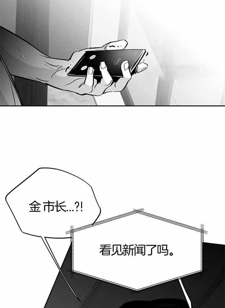 《不走路的腿》漫画最新章节第135话免费下拉式在线观看章节第【21】张图片