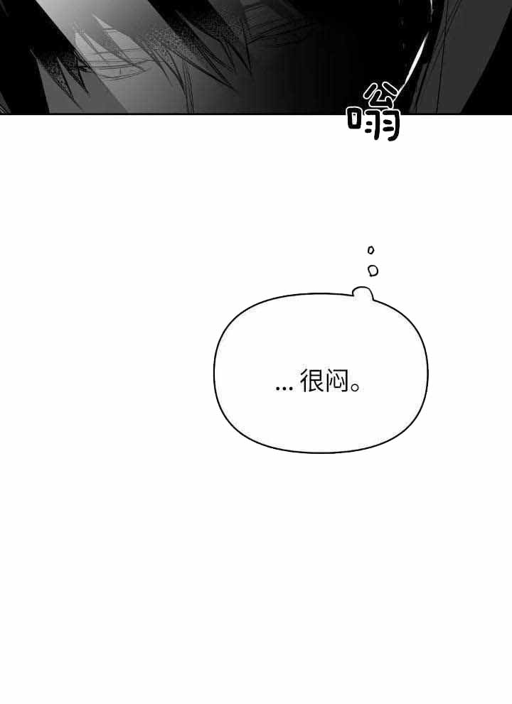 《不走路的腿》漫画最新章节第144话免费下拉式在线观看章节第【31】张图片