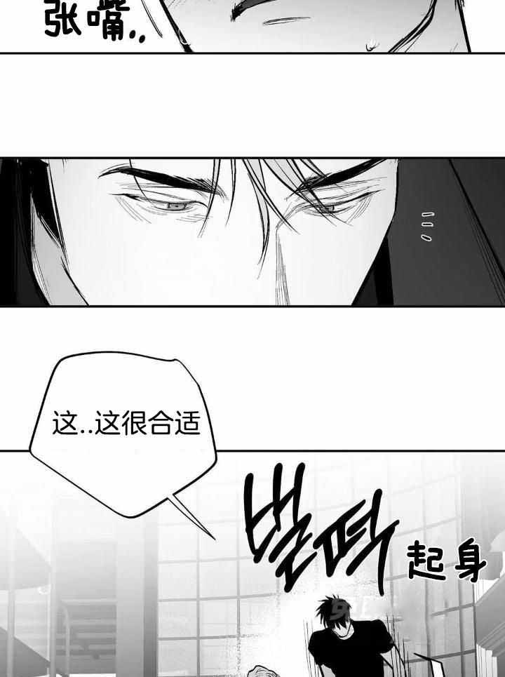 《不走路的腿》漫画最新章节第159话免费下拉式在线观看章节第【16】张图片