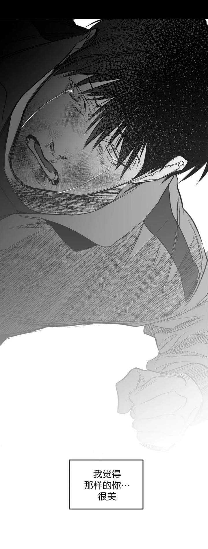 《不走路的腿》漫画最新章节第114话免费下拉式在线观看章节第【10】张图片