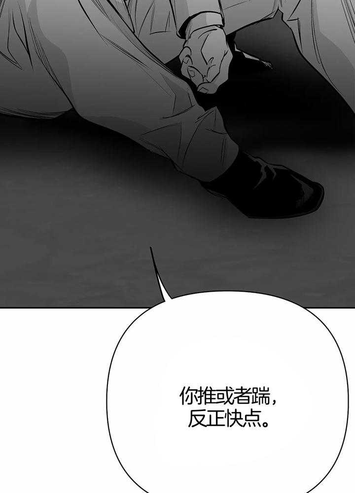 《不走路的腿》漫画最新章节第128话免费下拉式在线观看章节第【22】张图片