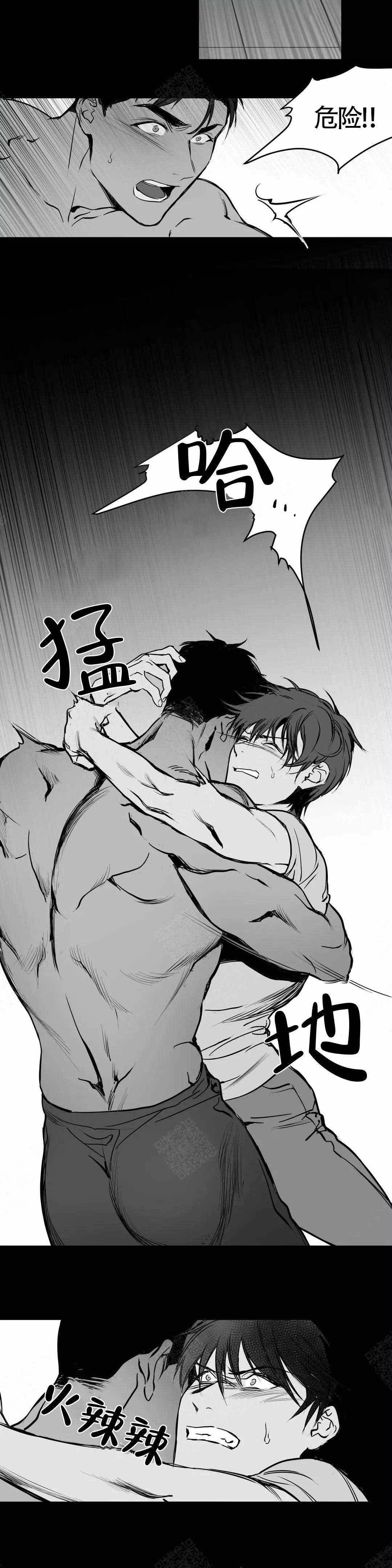 《不走路的腿》漫画最新章节第4话免费下拉式在线观看章节第【6】张图片