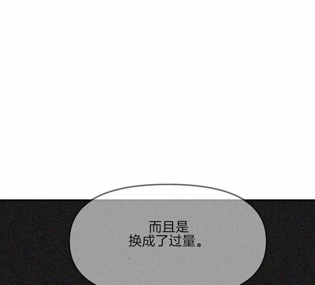 《不走路的腿》漫画最新章节第180话免费下拉式在线观看章节第【49】张图片
