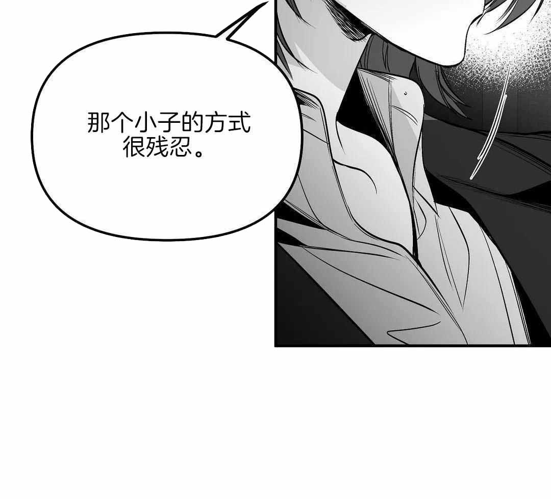 《不走路的腿》漫画最新章节第180话免费下拉式在线观看章节第【46】张图片