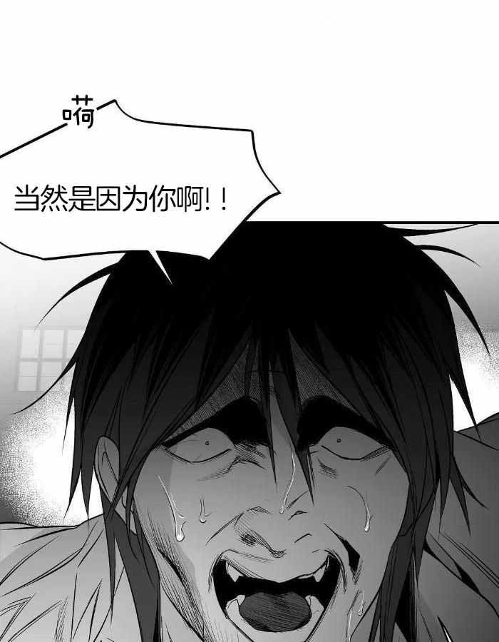 《不走路的腿》漫画最新章节第173话免费下拉式在线观看章节第【46】张图片