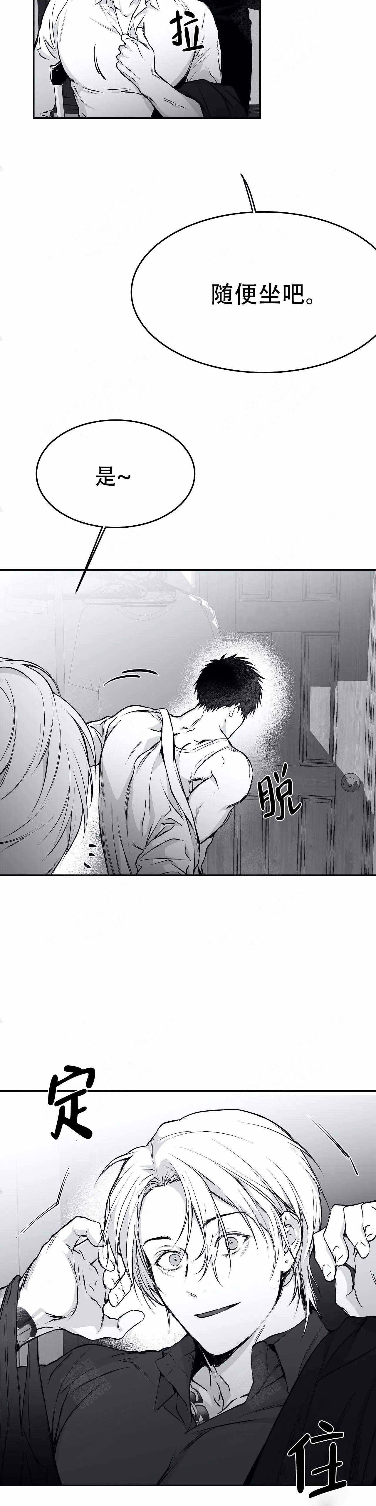 《不走路的腿》漫画最新章节第38话免费下拉式在线观看章节第【16】张图片