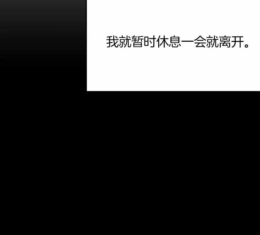 《不走路的腿》漫画最新章节第175话免费下拉式在线观看章节第【28】张图片