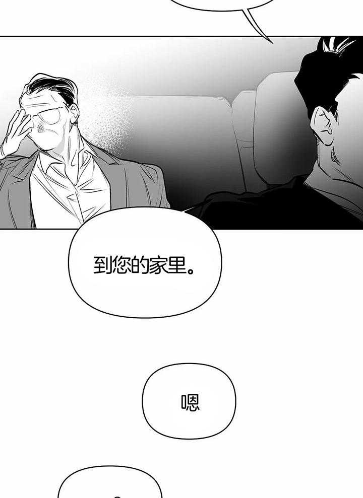 《不走路的腿》漫画最新章节第130话免费下拉式在线观看章节第【18】张图片