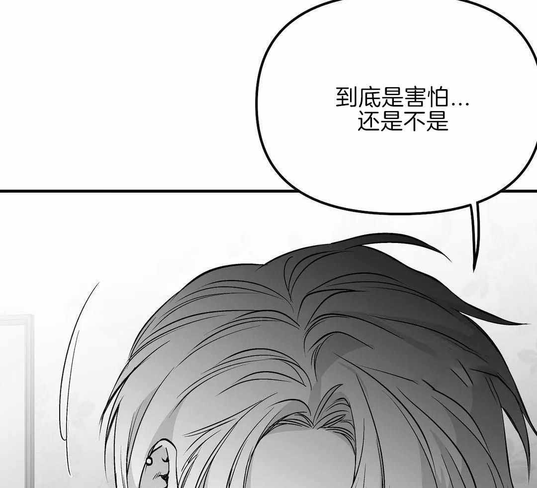 《不走路的腿》漫画最新章节第179话免费下拉式在线观看章节第【13】张图片