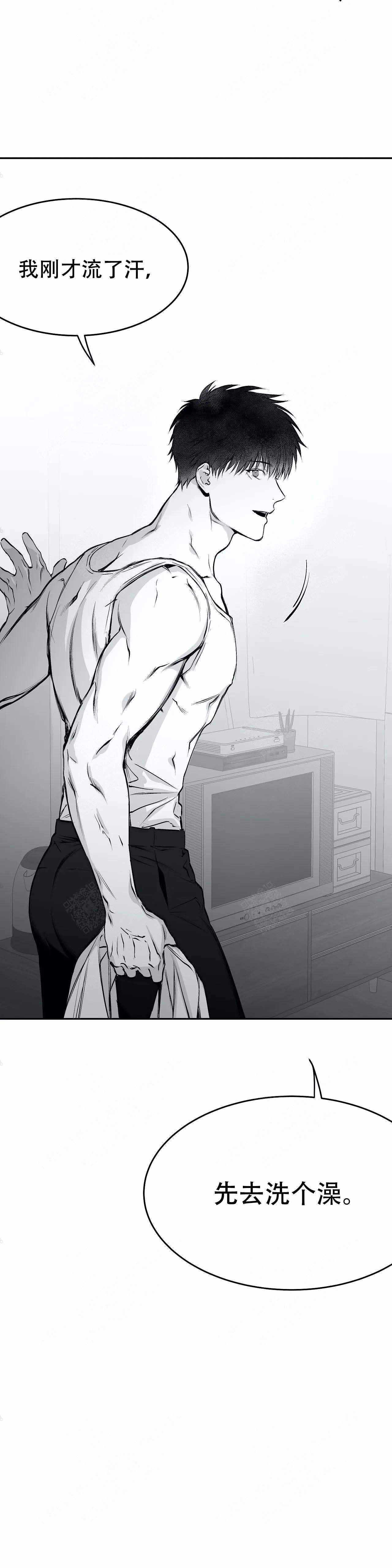 《不走路的腿》漫画最新章节第38话免费下拉式在线观看章节第【17】张图片