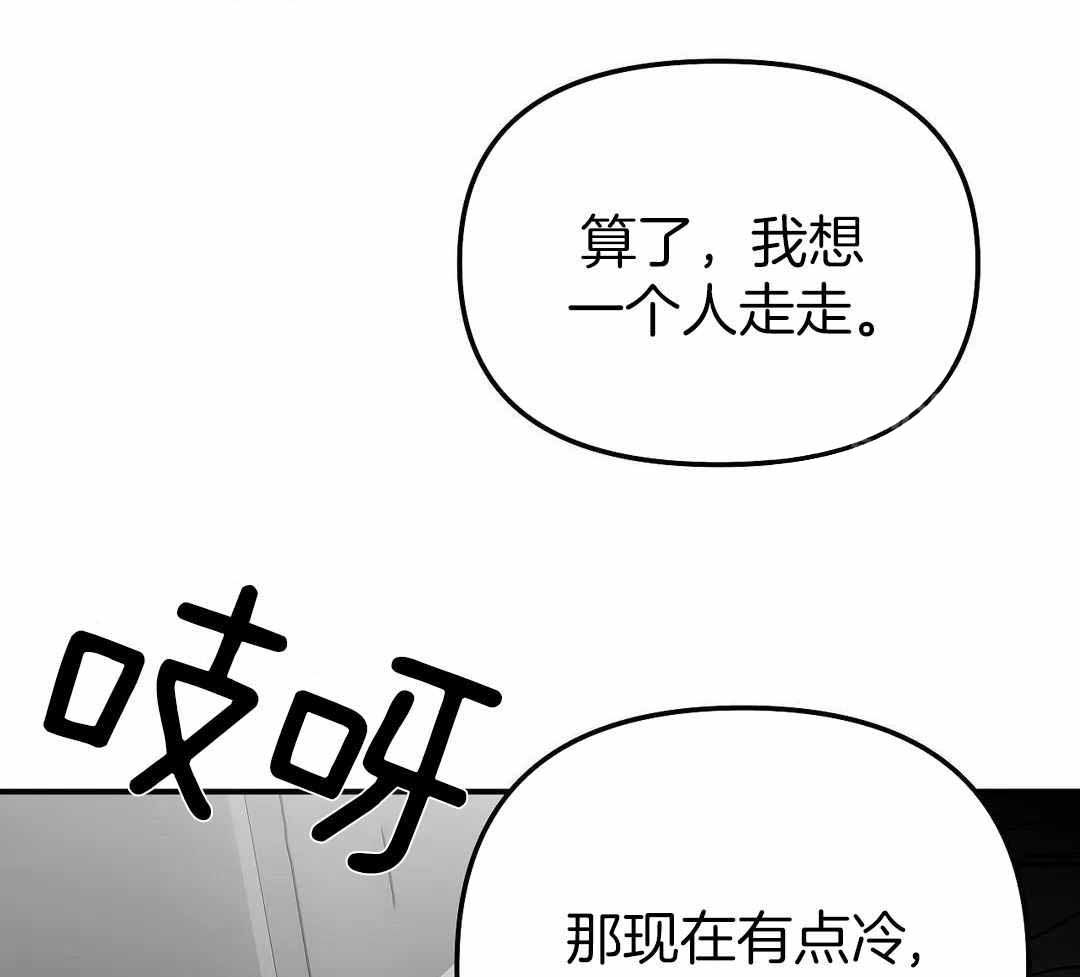 《不走路的腿》漫画最新章节第182话免费下拉式在线观看章节第【33】张图片