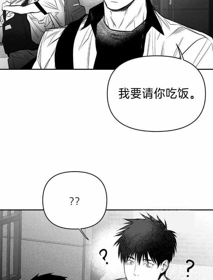 《不走路的腿》漫画最新章节第163话免费下拉式在线观看章节第【39】张图片
