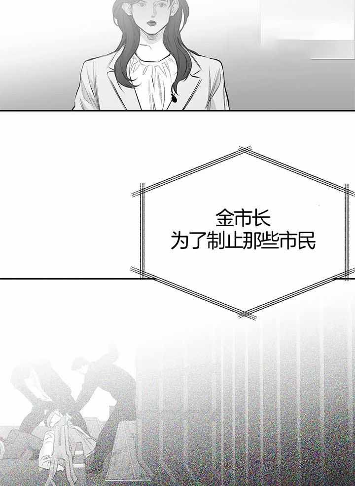 《不走路的腿》漫画最新章节第135话免费下拉式在线观看章节第【8】张图片