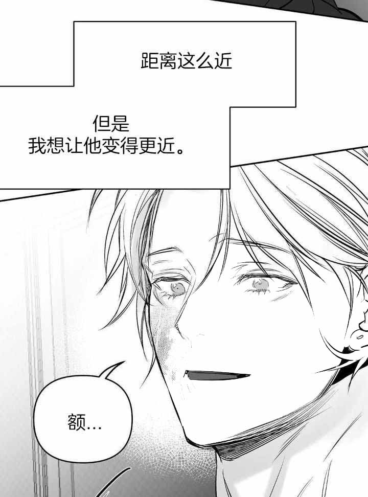 《不走路的腿》漫画最新章节第142话免费下拉式在线观看章节第【23】张图片
