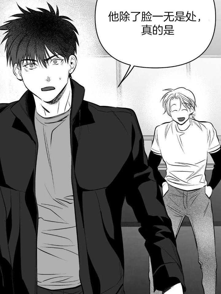 《不走路的腿》漫画最新章节第143话免费下拉式在线观看章节第【5】张图片