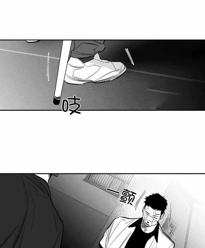 《不走路的腿》漫画最新章节第151话免费下拉式在线观看章节第【1】张图片
