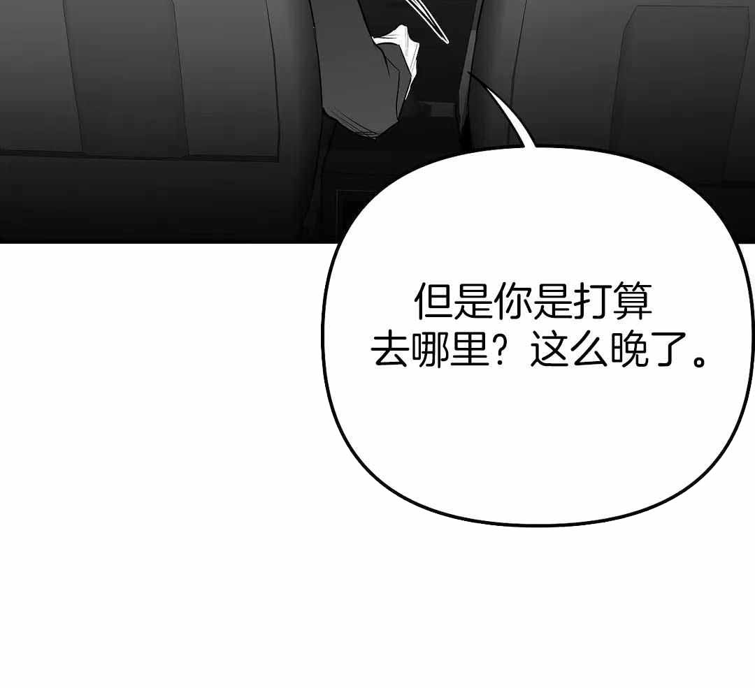 《不走路的腿》漫画最新章节第183话免费下拉式在线观看章节第【17】张图片