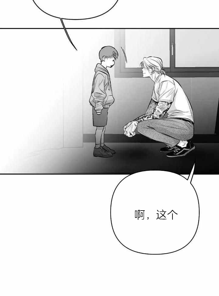 《不走路的腿》漫画最新章节第141话免费下拉式在线观看章节第【22】张图片