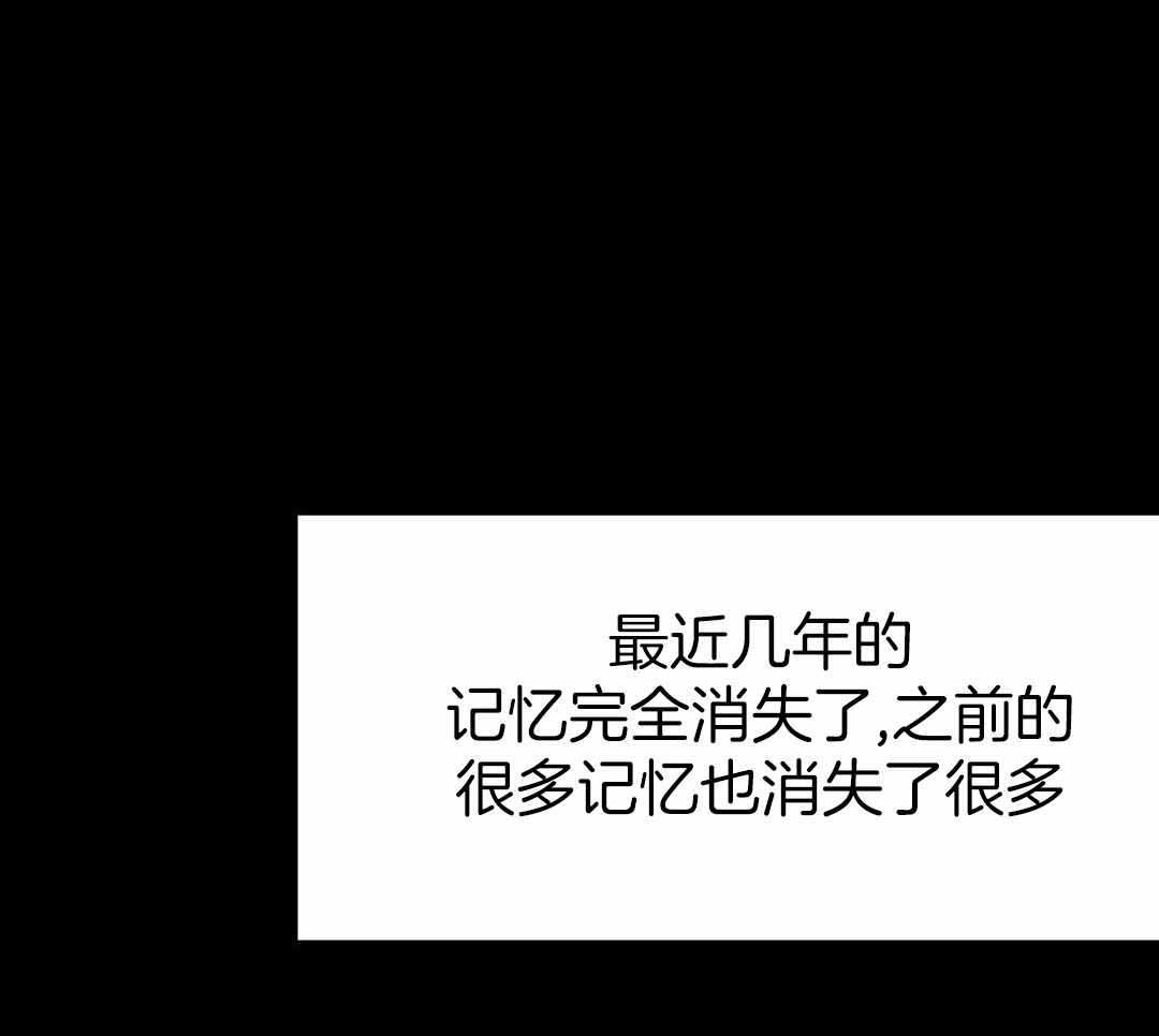 《不走路的腿》漫画最新章节第181话免费下拉式在线观看章节第【39】张图片