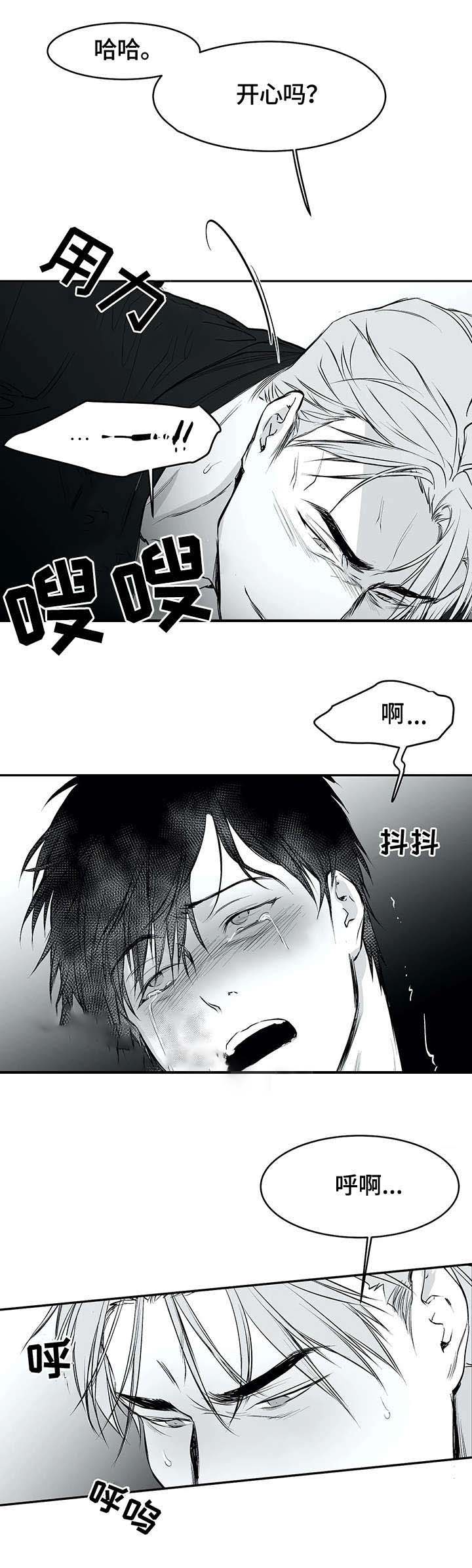 《不走路的腿》漫画最新章节第22话免费下拉式在线观看章节第【10】张图片