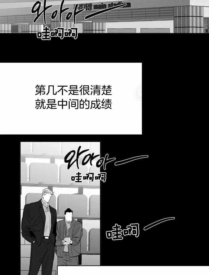 《不走路的腿》漫画最新章节第162话免费下拉式在线观看章节第【8】张图片
