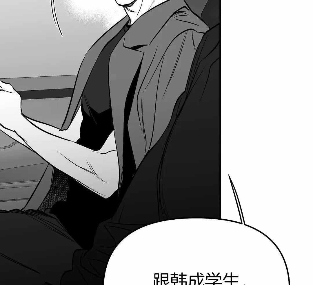 《不走路的腿》漫画最新章节第184话免费下拉式在线观看章节第【46】张图片