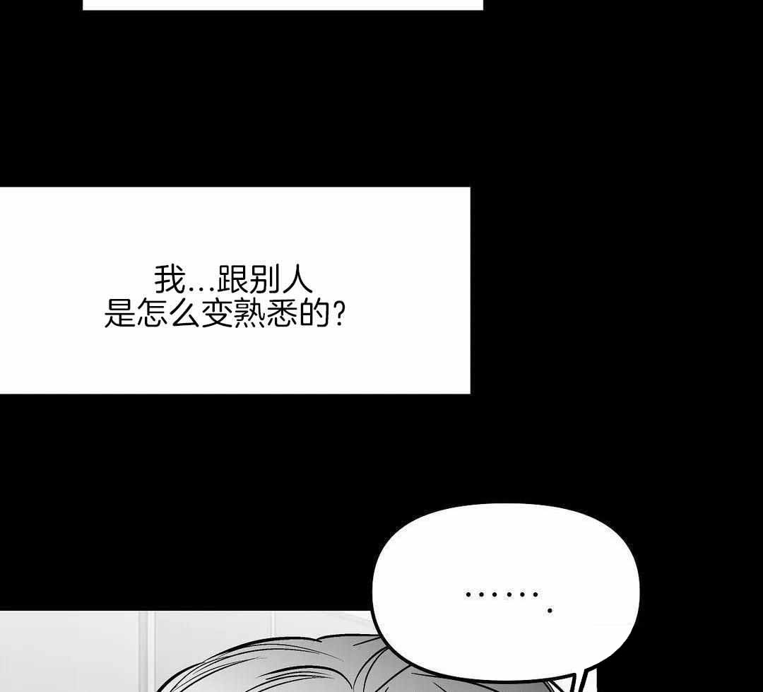 《不走路的腿》漫画最新章节第179话免费下拉式在线观看章节第【42】张图片