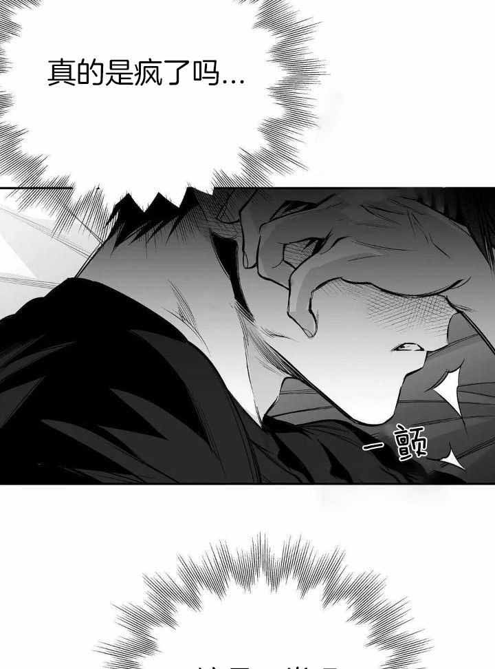 《不走路的腿》漫画最新章节第152话免费下拉式在线观看章节第【12】张图片