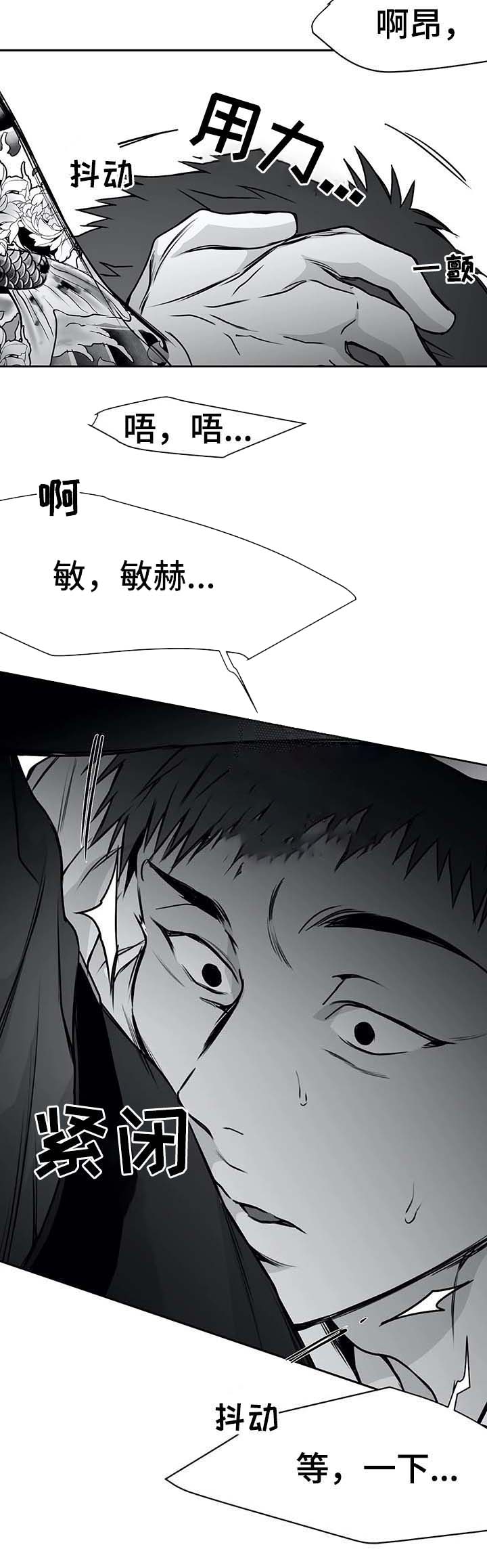 《不走路的腿》漫画最新章节第63话免费下拉式在线观看章节第【18】张图片