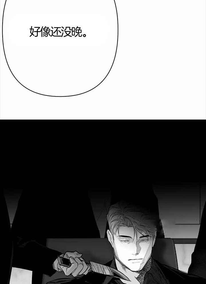 《不走路的腿》漫画最新章节第138话免费下拉式在线观看章节第【25】张图片