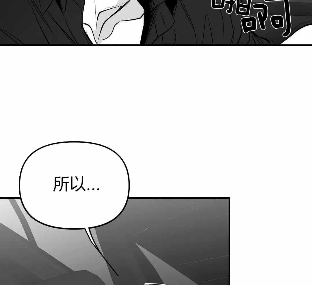 《不走路的腿》漫画最新章节第183话免费下拉式在线观看章节第【21】张图片