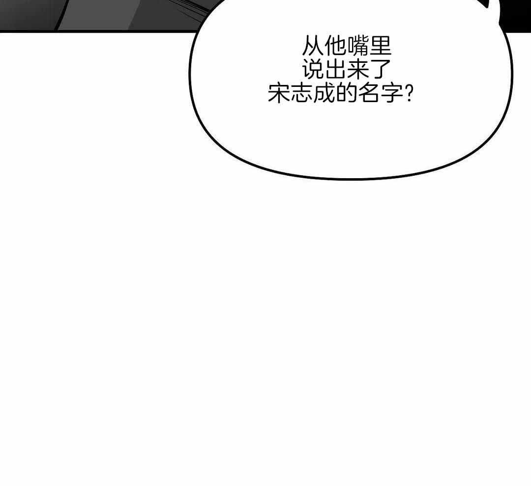 《不走路的腿》漫画最新章节第180话免费下拉式在线观看章节第【66】张图片