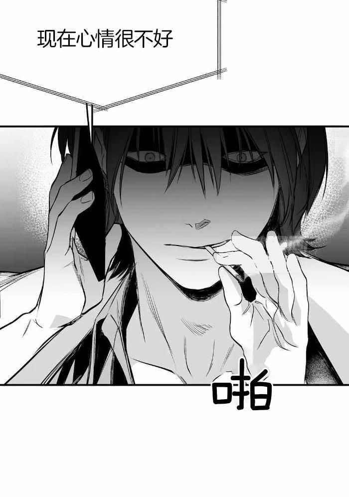 《不走路的腿》漫画最新章节第173话免费下拉式在线观看章节第【20】张图片