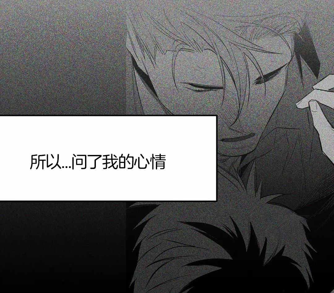 《不走路的腿》漫画最新章节第175话免费下拉式在线观看章节第【13】张图片