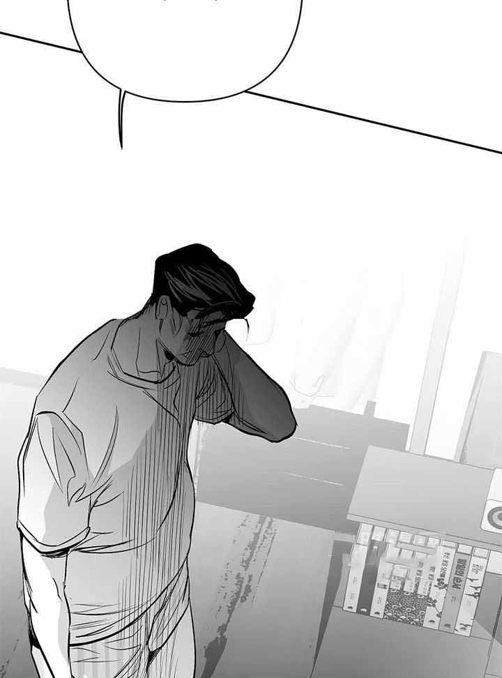 《不走路的腿》漫画最新章节第136话免费下拉式在线观看章节第【5】张图片