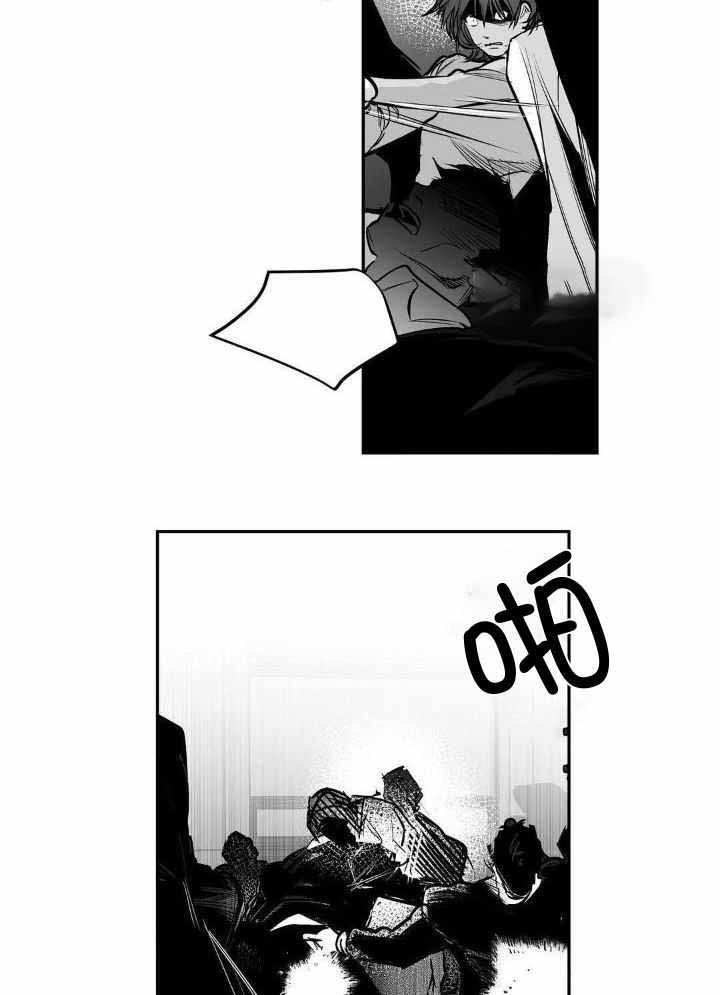 《不走路的腿》漫画最新章节第140话免费下拉式在线观看章节第【13】张图片