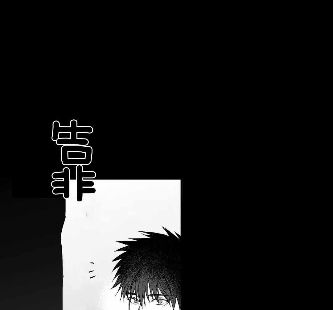 《不走路的腿》漫画最新章节第179话免费下拉式在线观看章节第【28】张图片
