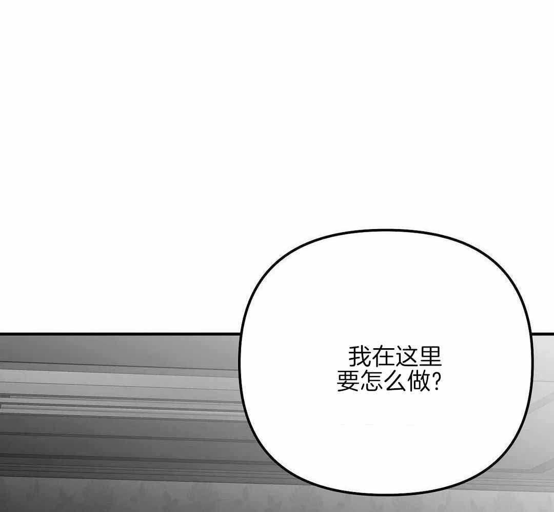 《不走路的腿》漫画最新章节第180话免费下拉式在线观看章节第【19】张图片