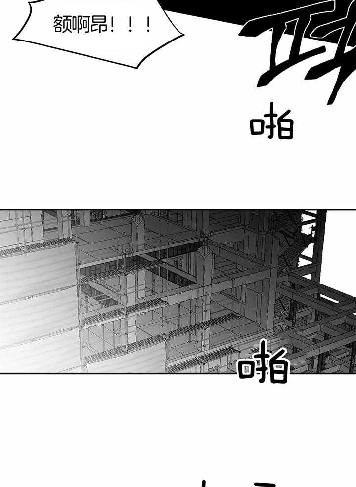 《不走路的腿》漫画最新章节第134话免费下拉式在线观看章节第【22】张图片