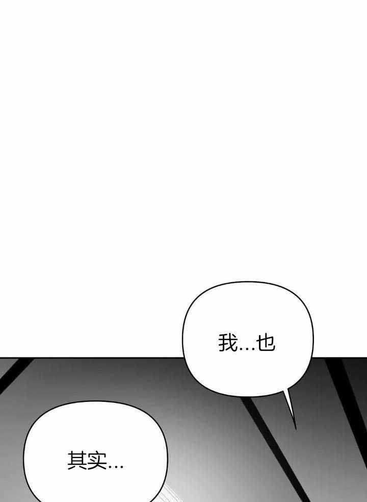 《不走路的腿》漫画最新章节第151话免费下拉式在线观看章节第【15】张图片